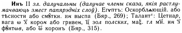 img/14/14-140_0943_Инъ.jpg