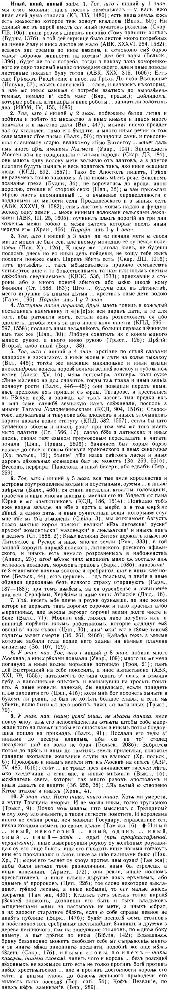 img/14/14-140_0944_Иный.jpg