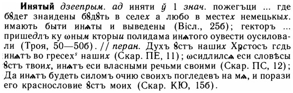 img/14/14-145_0951_Инятый.jpg