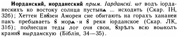img/14/14-146_0953_Иорданский.jpg