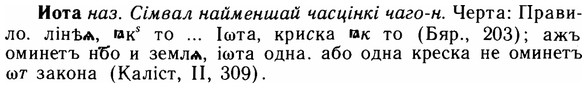 img/14/14-146_0954_Иота.jpg