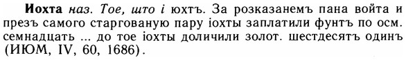 img/14/14-146_0955_Иохта.jpg