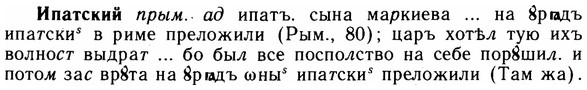 img/14/14-146_0958_Ипатский.jpg
