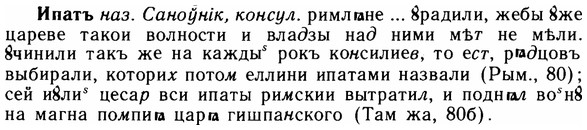 img/14/14-146_0959_Ипатъ.jpg