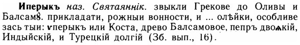 img/14/14-146_0960_Иперыкъ.jpg