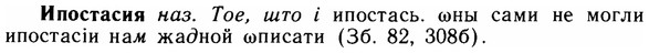 img/14/14-146_0964_Ипостасия.jpg