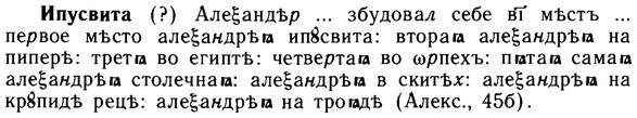 img/14/14-147_0969_Ипусвита.jpg