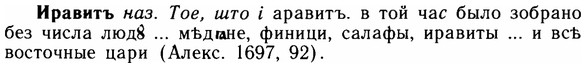 img/14/14-147_0971_Иравитъ.jpg