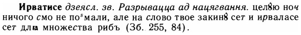 img/14/14-147_0973_Ирватисе.jpg