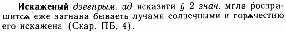 img/14/14-149_0990_Искаженый.jpg
