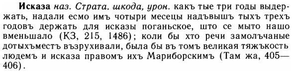 img/14/14-149_0992_Исказа.jpg