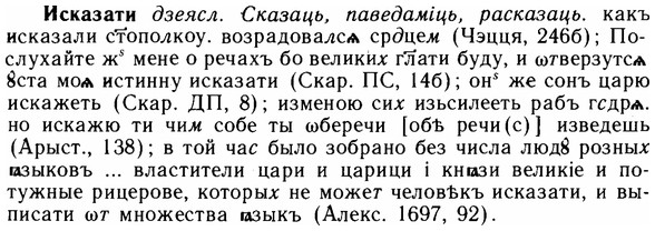 img/14/14-149_0994_Исказати.jpg