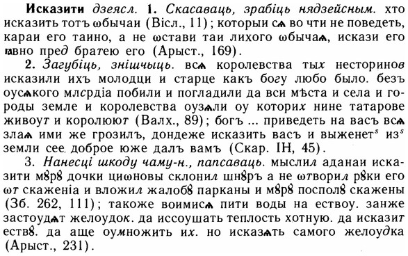 img/14/14-149_0995_Исказити.jpg
