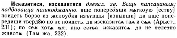 img/14/14-150_0996_Исказитися.jpg