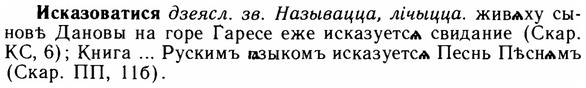 img/14/14-150_0997_Исказоватися.jpg