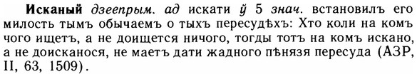 img/14/14-150_0998_Исканый.jpg
