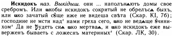 img/14/14-153_1002_Искидокъ.jpg