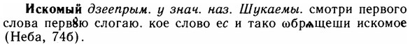 img/14/14-153_1008_Искомый.jpg