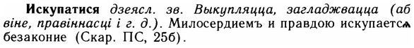 img/14/14-157_1038_Искупатися.jpg
