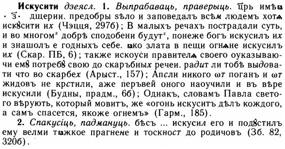 img/14/14-158_1051_Искусити.jpg