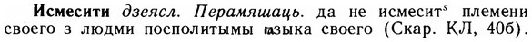 img/14/14-161_1064_Исмесити.jpg