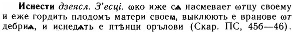 img/14/14-161_1067_Иснести.jpg