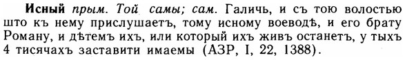 img/14/14-161_1070_Исный.jpg