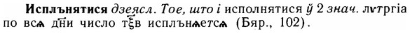 img/14/14-164_1092_Исплънятися.jpg