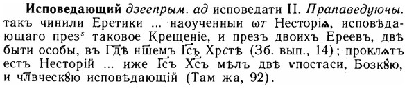 img/14/14-166_1101_Исповедающий.jpg