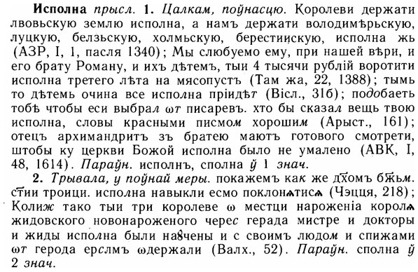 img/14/14-170_1125_Исполна.jpg