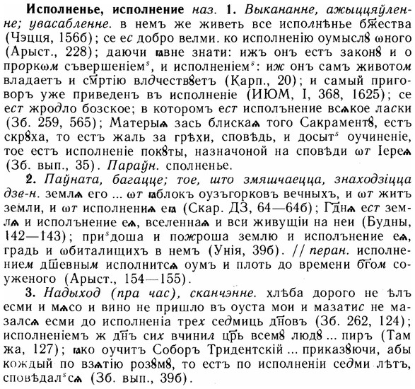 img/14/14-171_1128_Исполненье.jpg