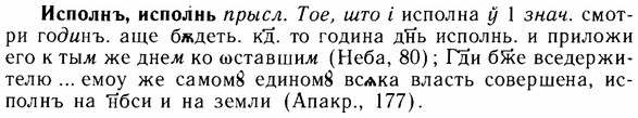 img/14/14-173_1133_Исполнъ.jpg
