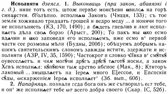 img/14/14-173_1134_Исполняти.jpg