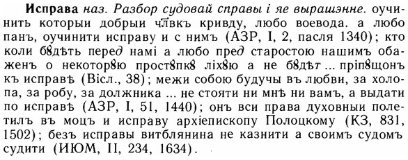 img/14/14-174_1143_Исправа.jpg