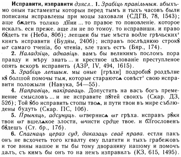 img/14/14-175_1145_Исправити.jpg