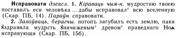 img/14/14-177_1154_Исправовати.jpg