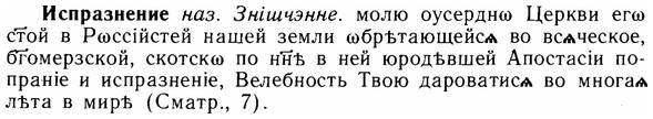 img/14/14-177_1155_Испразнение.jpg