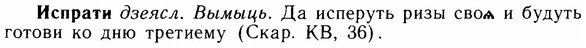 img/14/14-177_1157_Испрати.jpg