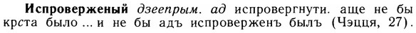 img/14/14-177_1163_Испроверженый.jpg