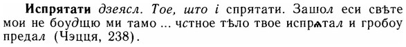 img/14/14-178_1169_Испрятати.jpg