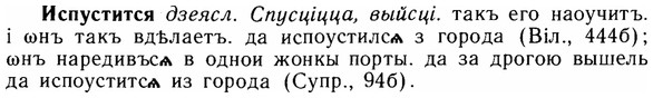 img/14/14-179_1172_Испустится.jpg