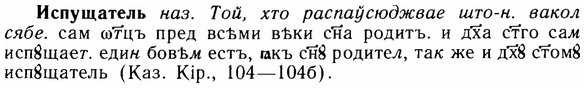 img/14/14-179_1174_Испущатель.jpg