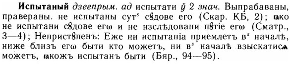 img/14/14-179_1180_Испытаный.jpg