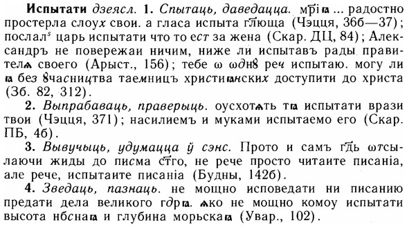 img/14/14-180_1182_Испытати.jpg