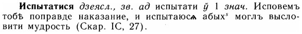 img/14/14-180_1183_Испытатися.jpg