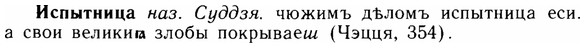 img/14/14-180_1184_Испытница.jpg