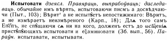 img/14/14-180_1187_Испытовати.jpg