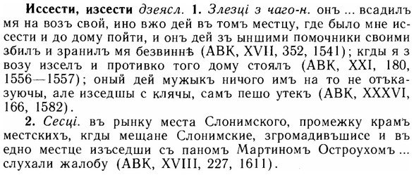 img/14/14-180_1190_Иссести.jpg