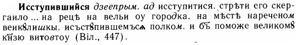 img/14/14-181_1199_Исступившийся.jpg