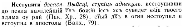 img/14/14-181_1200_Исступити.jpg